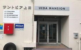 Ueda Building - Vacation Stay 8566