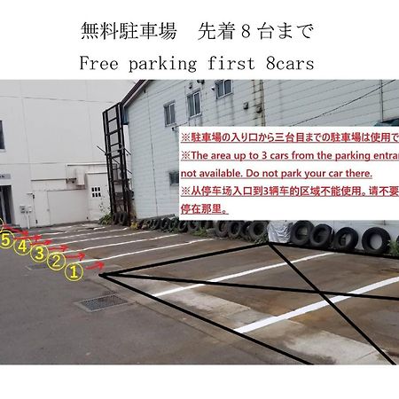Ueda Building - Vacation Stay 8566 旭川市 エクステリア 写真