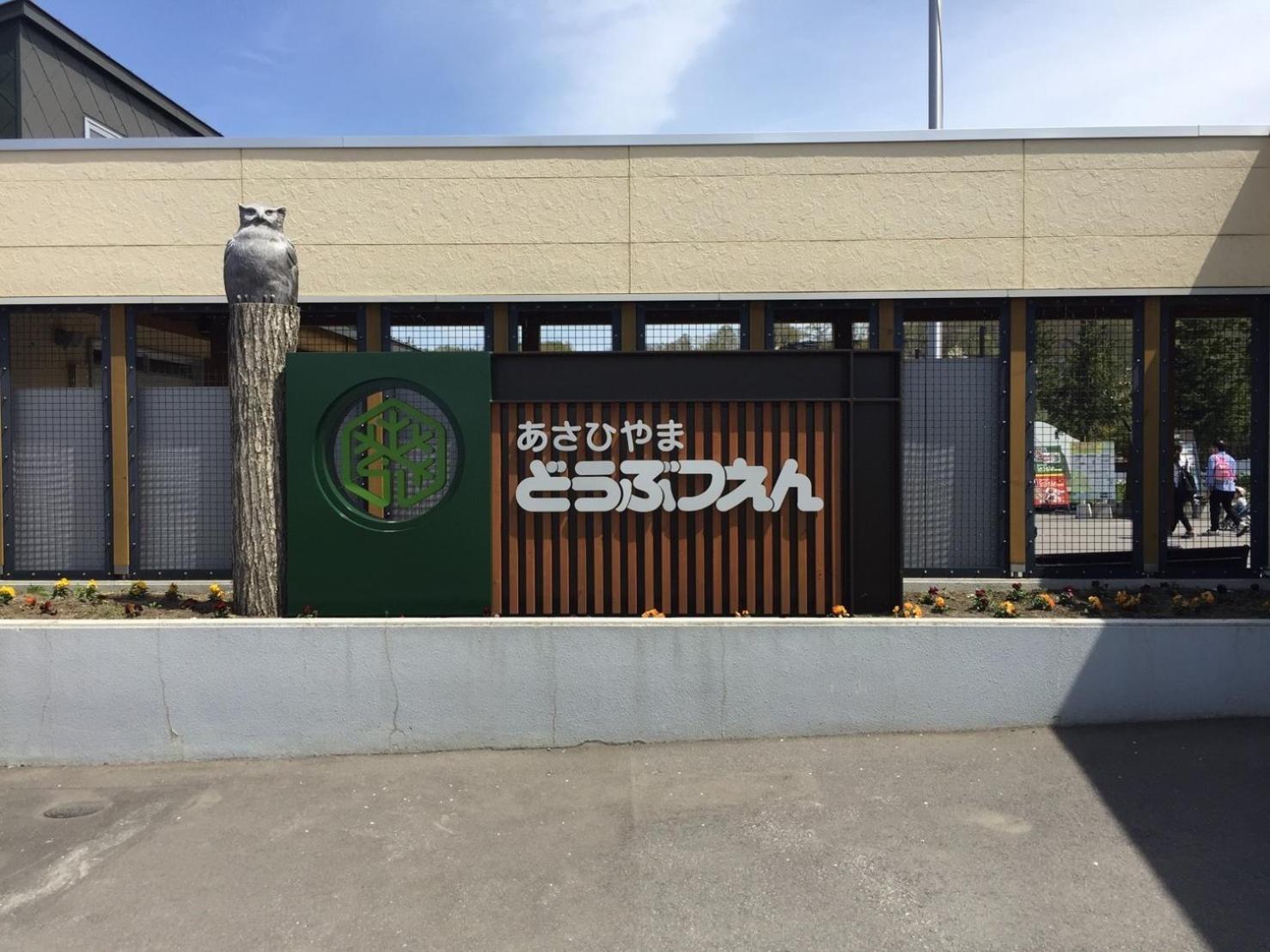 Ueda Building - Vacation Stay 8566 旭川市 エクステリア 写真
