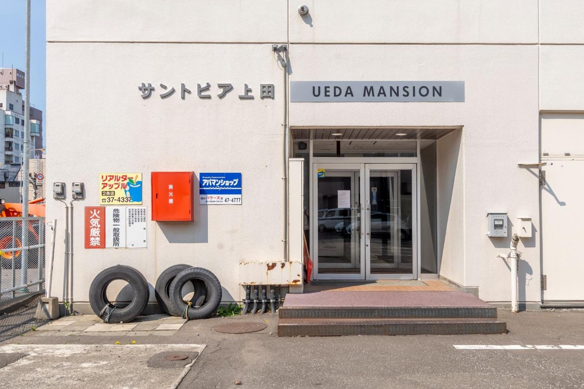 Ueda Building - Vacation Stay 8566 旭川市 エクステリア 写真