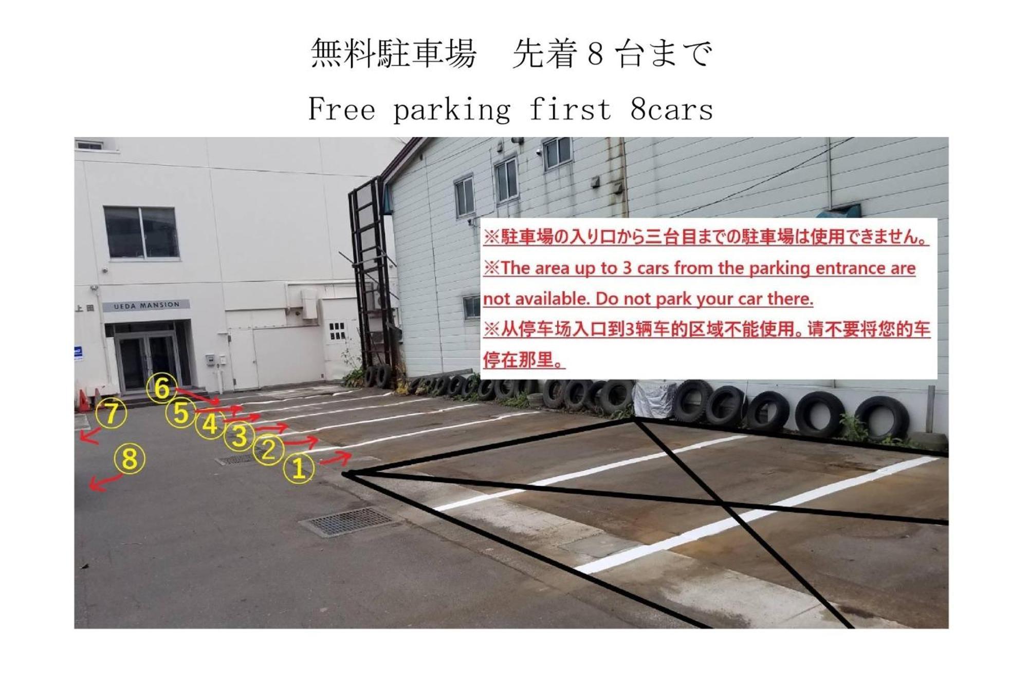 Ueda Building - Vacation Stay 8566 旭川市 エクステリア 写真